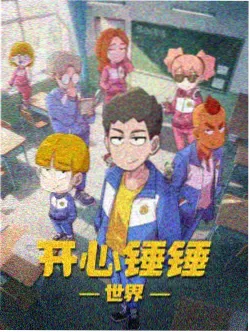 山海食帖 动画美食封面